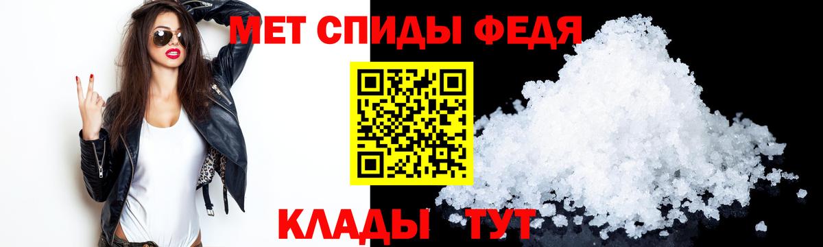 Элиста  АМФ  Вход с VPN  Amphetamine 98% 