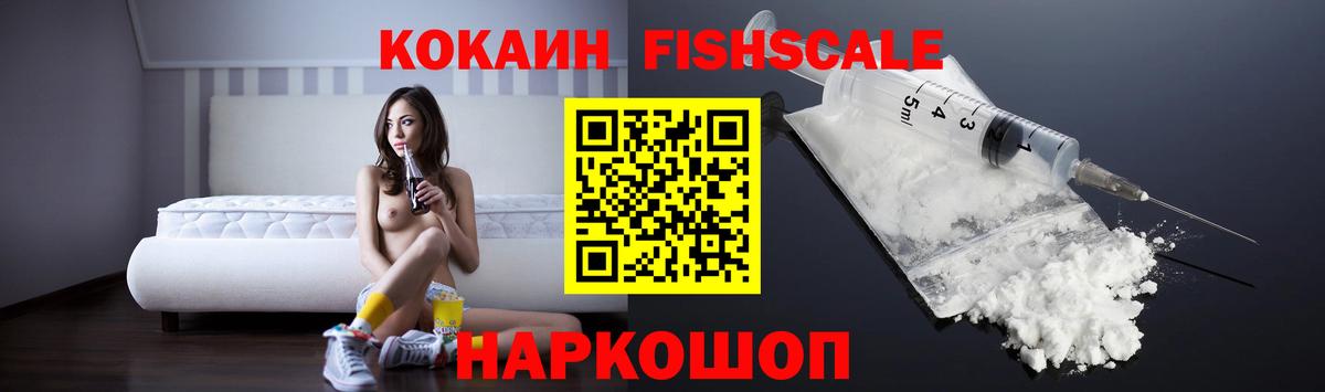 КОКАИН Перу Элиста