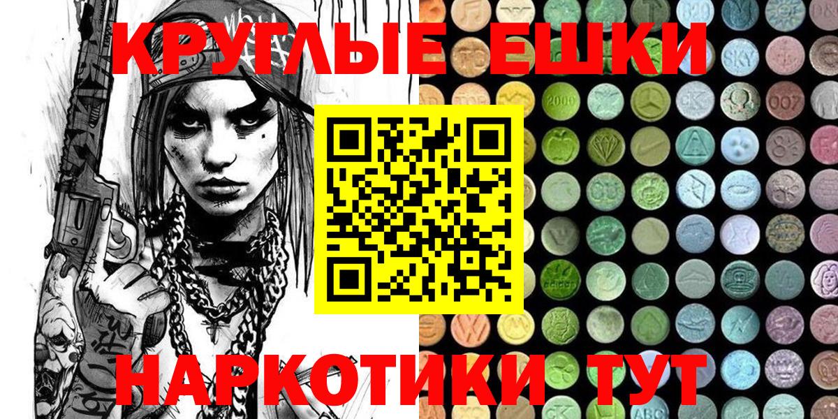 Ecstasy бентли  Экстази  Ecstasy Philipp Plein  Элиста  Вход с VPN 