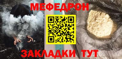 альфа пвп VHQ Кинель