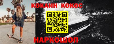 альфа пвп VHQ Кинель
