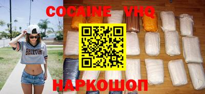 альфа пвп VHQ Кинель