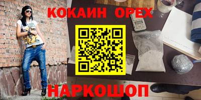 альфа пвп VHQ Кинель