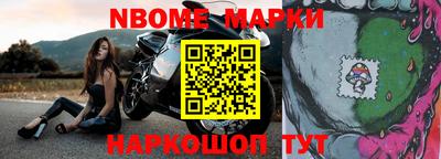 альфа пвп VHQ Кинель