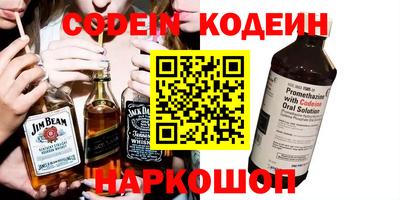 альфа пвп VHQ Кинель