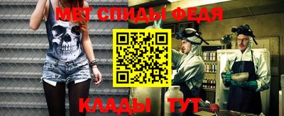 альфа пвп VHQ Кинель