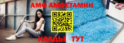 альфа пвп VHQ Кинель