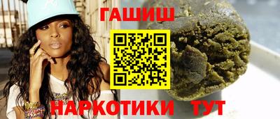 альфа пвп VHQ Кинель