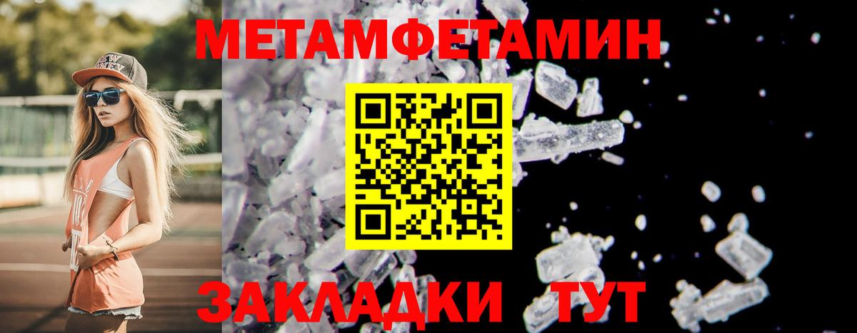 Элиста  Метамфетамин винт  Вход с VPN 