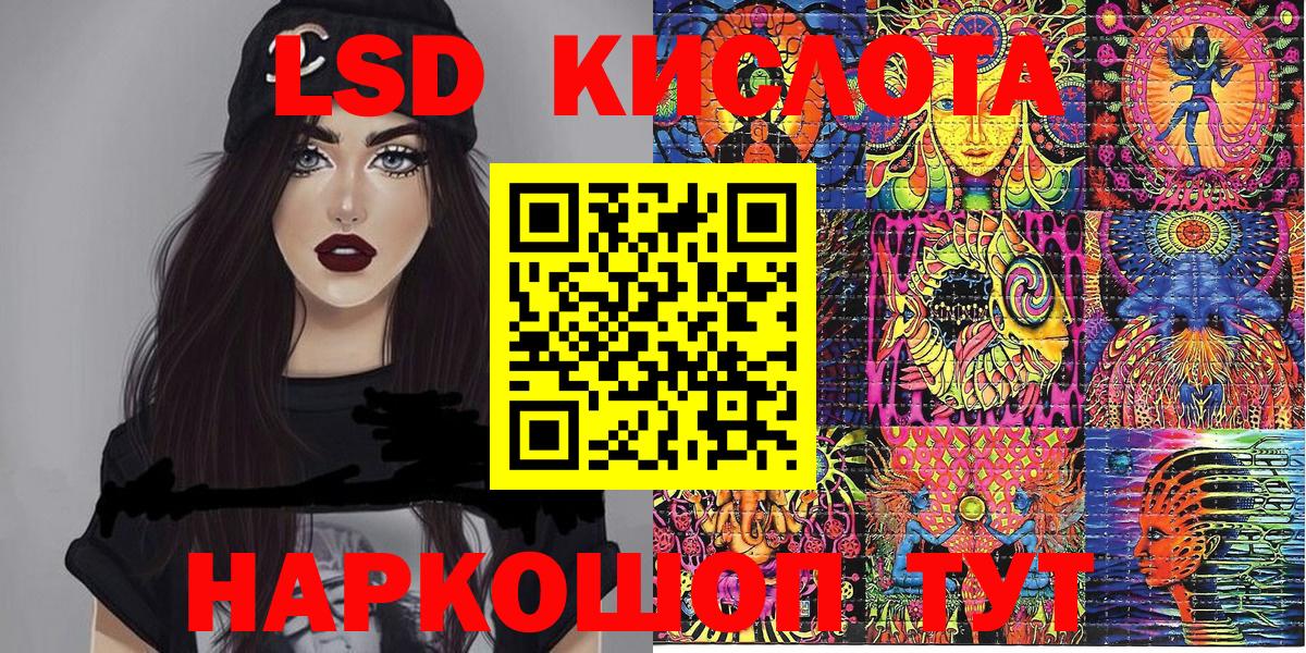 Марки N-bome 1500мкг  Вход с VPN  Элиста 